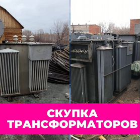 Трансформатор тmh