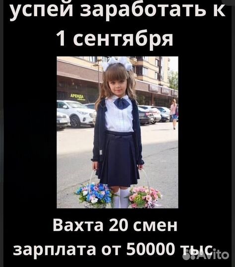 Упаковщик(ца) Без опыта в Подмосковье