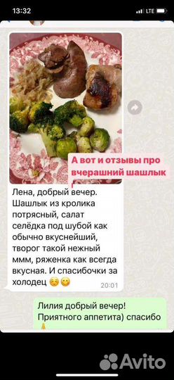 Интернет магазин доставки фермерской продукции