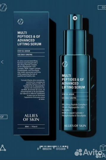 Allies of skin multi peptides gf advanced lifting
