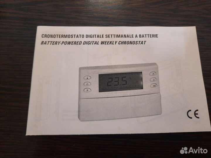 Комнатный программируемый термостат Baxi Magictime