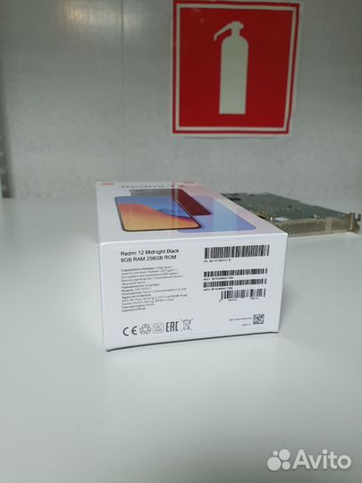 Xiaomi Redmi 12, 8/256 ГБ