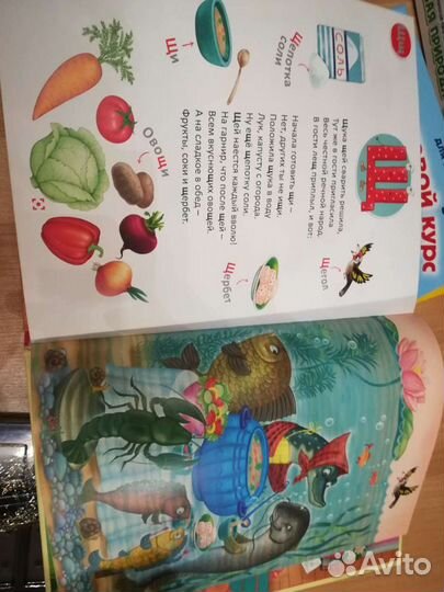 Азбука(Самая самая азбука)