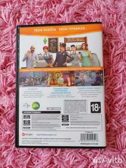 The Sims 4 На работу Лицензия на пк