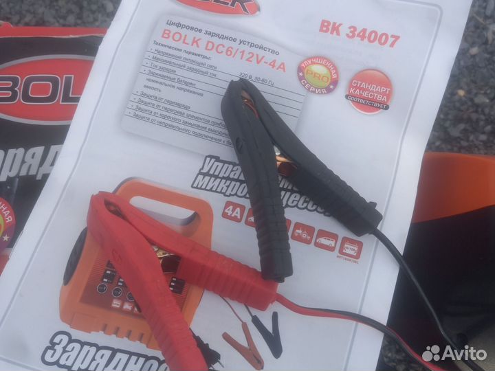 Электронная автоматическая зарядное устройство