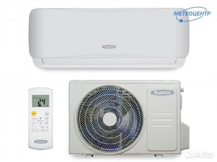 Сплит система Бирюса B-12SPR/B-12SPQ