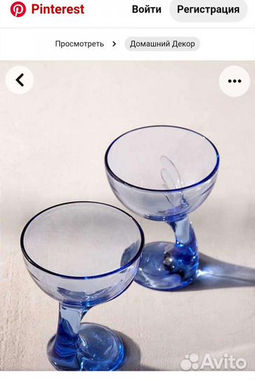 Итальянские Винтажные креманки