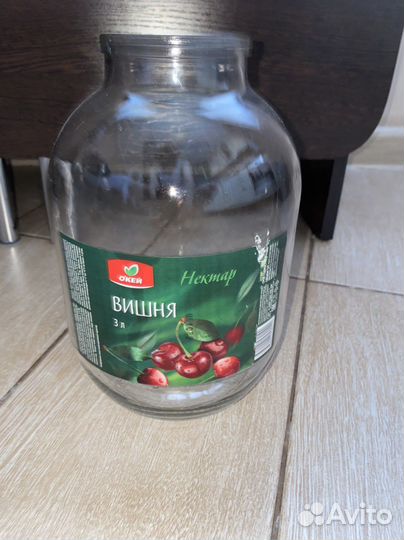 Банки 3 литра