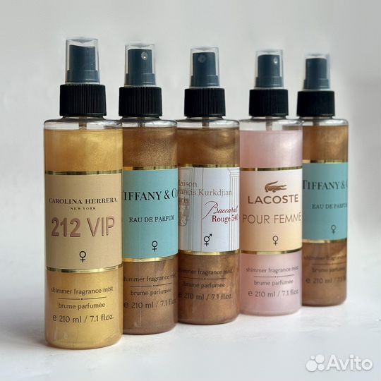 Парфюмированный мист с блестками 210мл