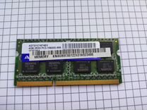 Оперативная память sodimm DDR3