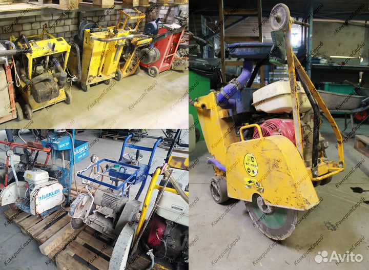 Строительное оборудование для бетонных полов