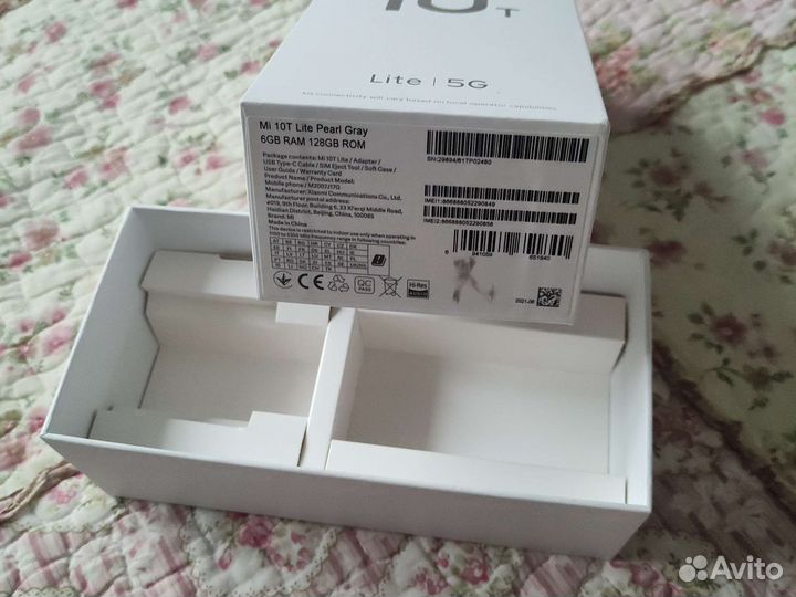 Коробка от телефона