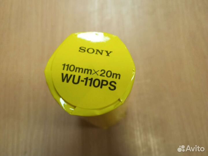 Термобумага WU-110PS