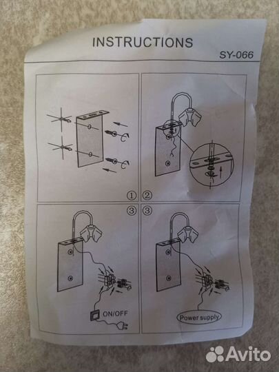 Светильник Е14