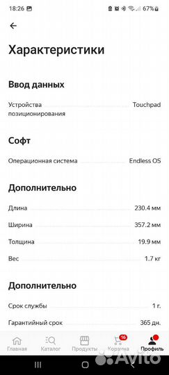 Ноутбук asus vivobook