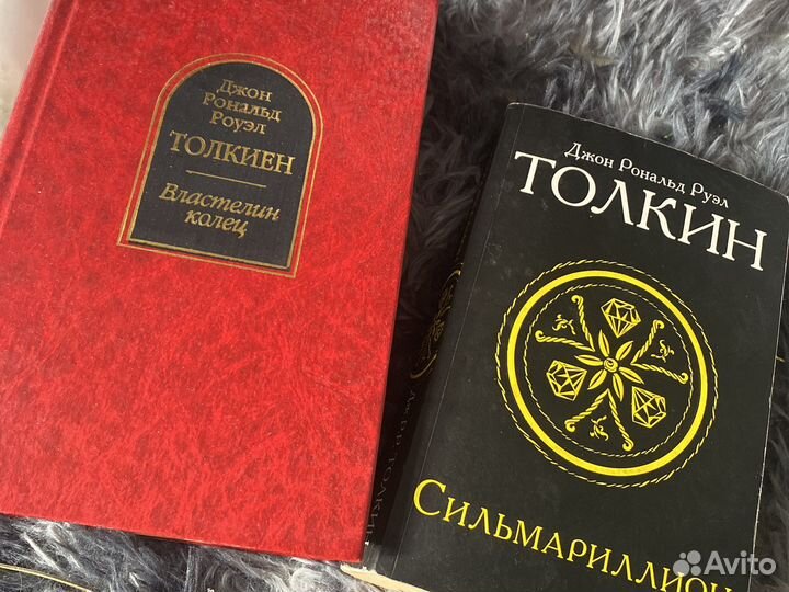 Книги властелин колец