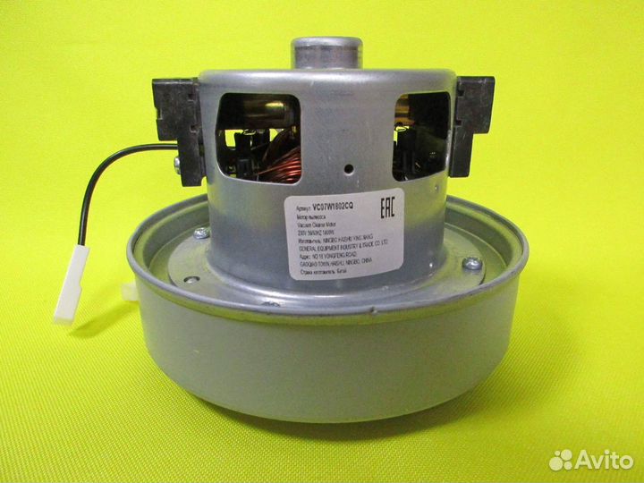 Мотор пылесоса dyson 1200W H106mm D135 Дайсон