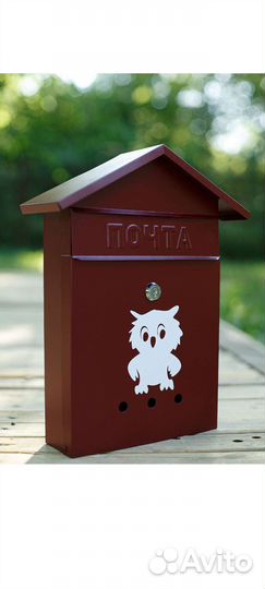 Почтовый ящик уличный