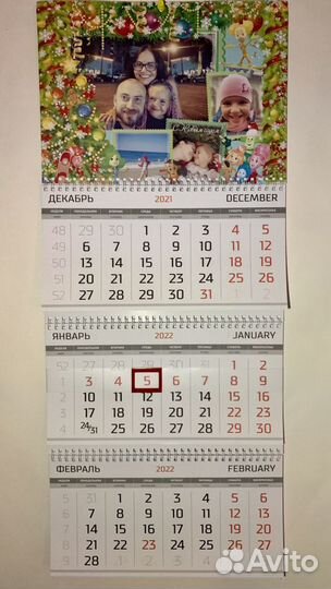 Календари с вашим фото на трио шорт перекидные