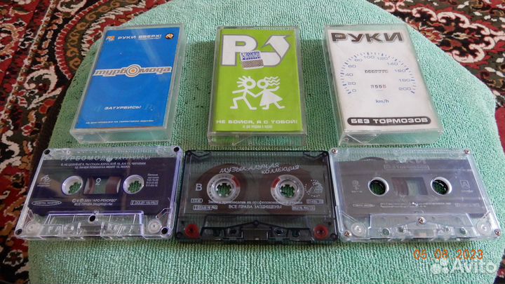 Коллекция кассет Руки вверх лицензия