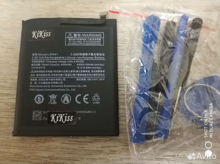 Аккумулятор для смартфона Xiaomi