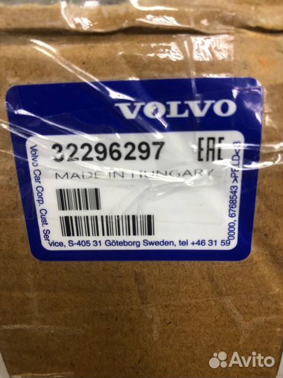 Электропривод багажной двери Вольво Volvo 32296297