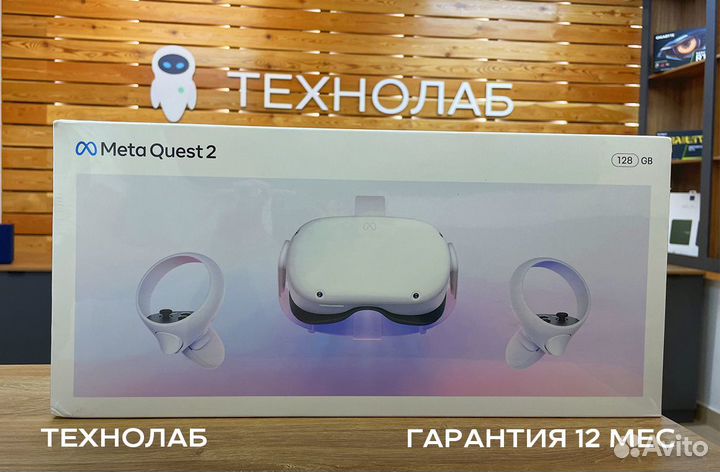 Очки виртуальной реальности Oculus Quest 2 128gb