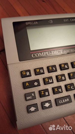 Говорящий переводчик Compu-Dic