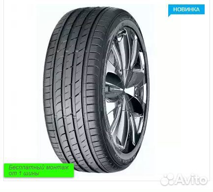 Nexen N'Fera SU1 205/60 R16