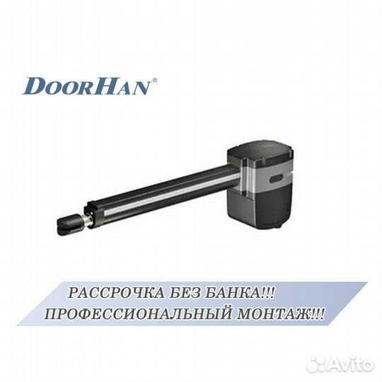 Автоматика от производителя под ключ