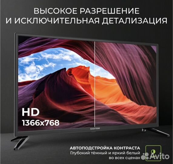 Телевизор SMART tv 32 43 50 55 65 75