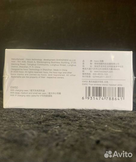 Беспроводные наушники