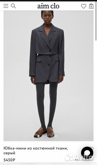 Юбка новая Aim Clo L