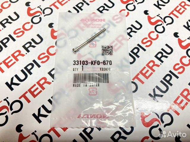 Винт крепления фары Honda Gyro Up (33103-KF0-670)
