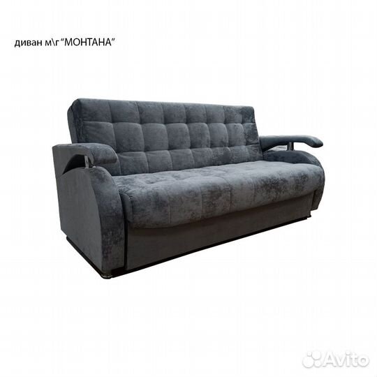 Диван малогабаритный 