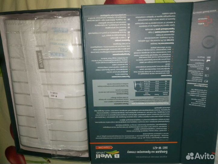 Бандаж на брюшную стенку