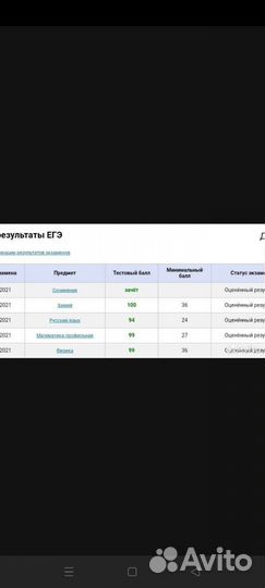 Решение экзаменов по М. И. Ф. Х и др