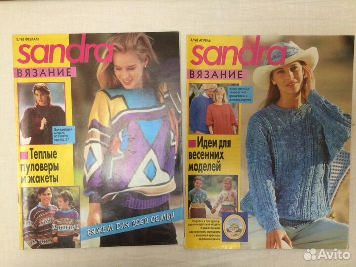 Журналы по вязанию
