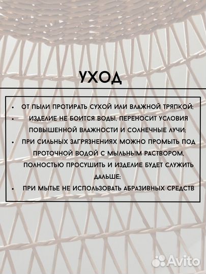 Люстры плетеные потолочные абажуры