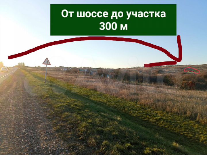 Участок 8 сот. (ИЖС)