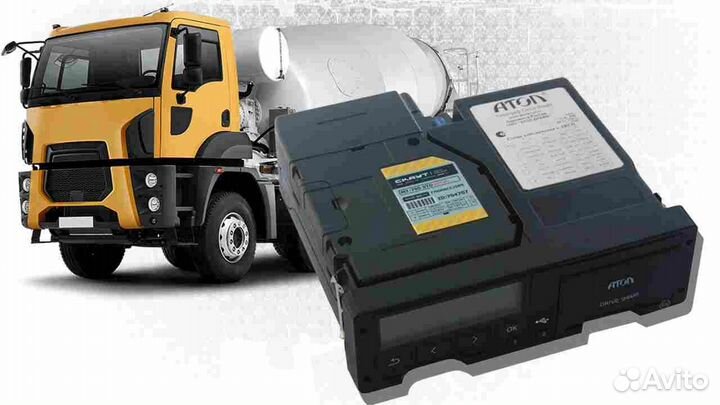Цифровой тахограф Atol Drive.С блоком скзи