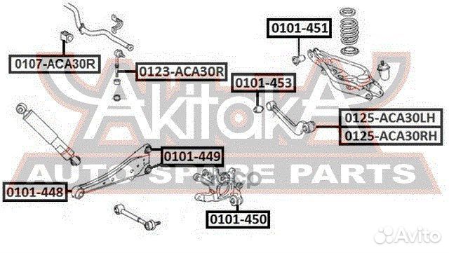 Сайлентблок задней цапфы плавающий 0101450 asva