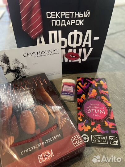 Подарочные боксы в наличии и на заказ