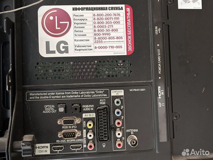 Телевизор LG в идеальном состоянии диагональ 47