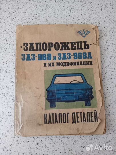 Книги по ретро а/м