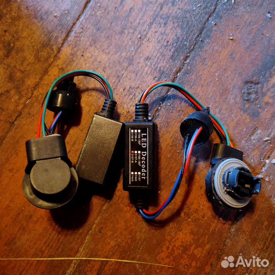 Обманки для светодиодных ламп H4