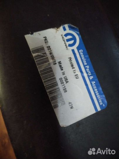 Подкрылок (локер) Jeep Compass