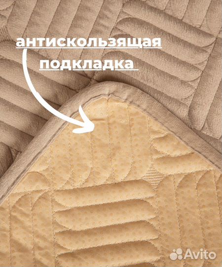 Накидка на угловой диван