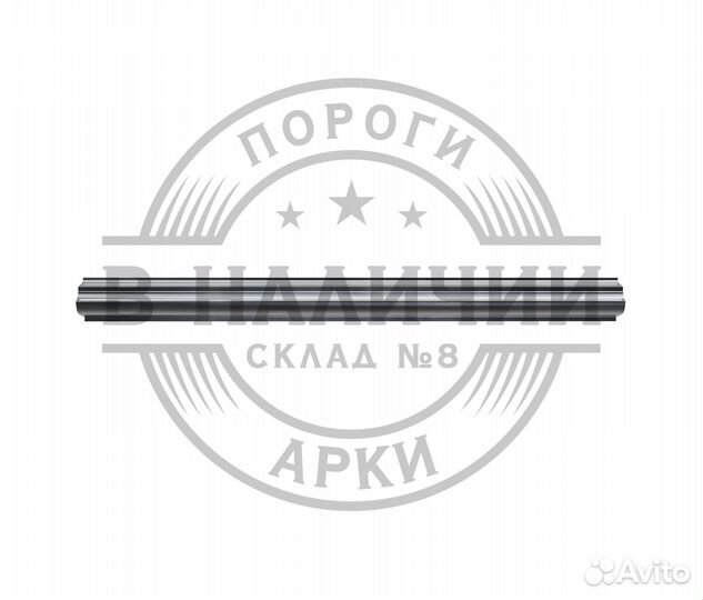 Ремонтный порог правый Mazda 3 BL