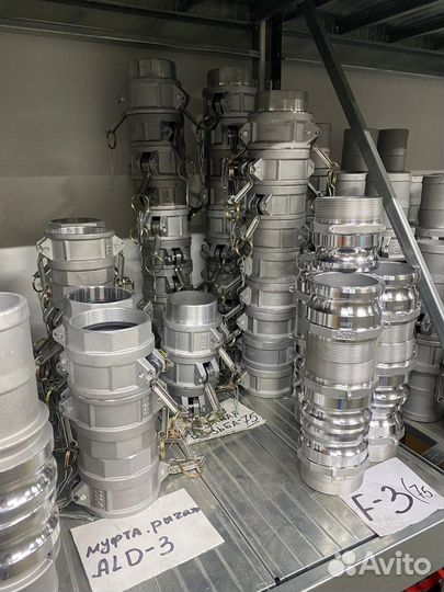 Камлок соединения для бензовоза